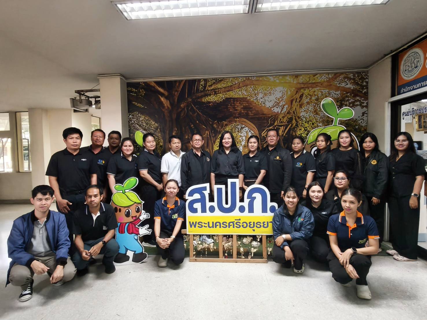title - ผู้ตรวจราชการ ส.ป.ก. ประชุมตรวจติดตามความก้าวหน้าผลการดำเนินงานตามแผนการตรวจราชการของ ส.ป.ก. ประจำปีงบประมาณ พ.ศ. 2569 รอบที่ 2 เขตตรวจราชการที่ 1 จังหวัดพระนครศรีอยุธยา